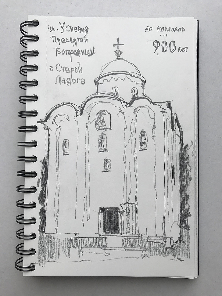 Старая Ладога, церковь Успения, рисунок