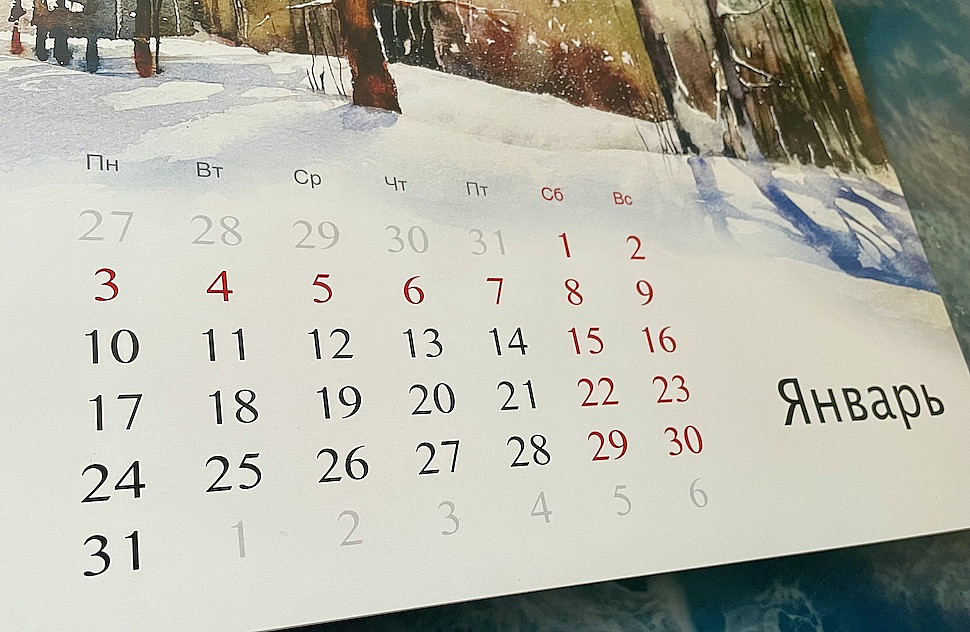 дизайн акварельного календаря