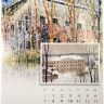 Акварельный календарь 2022 Пущино